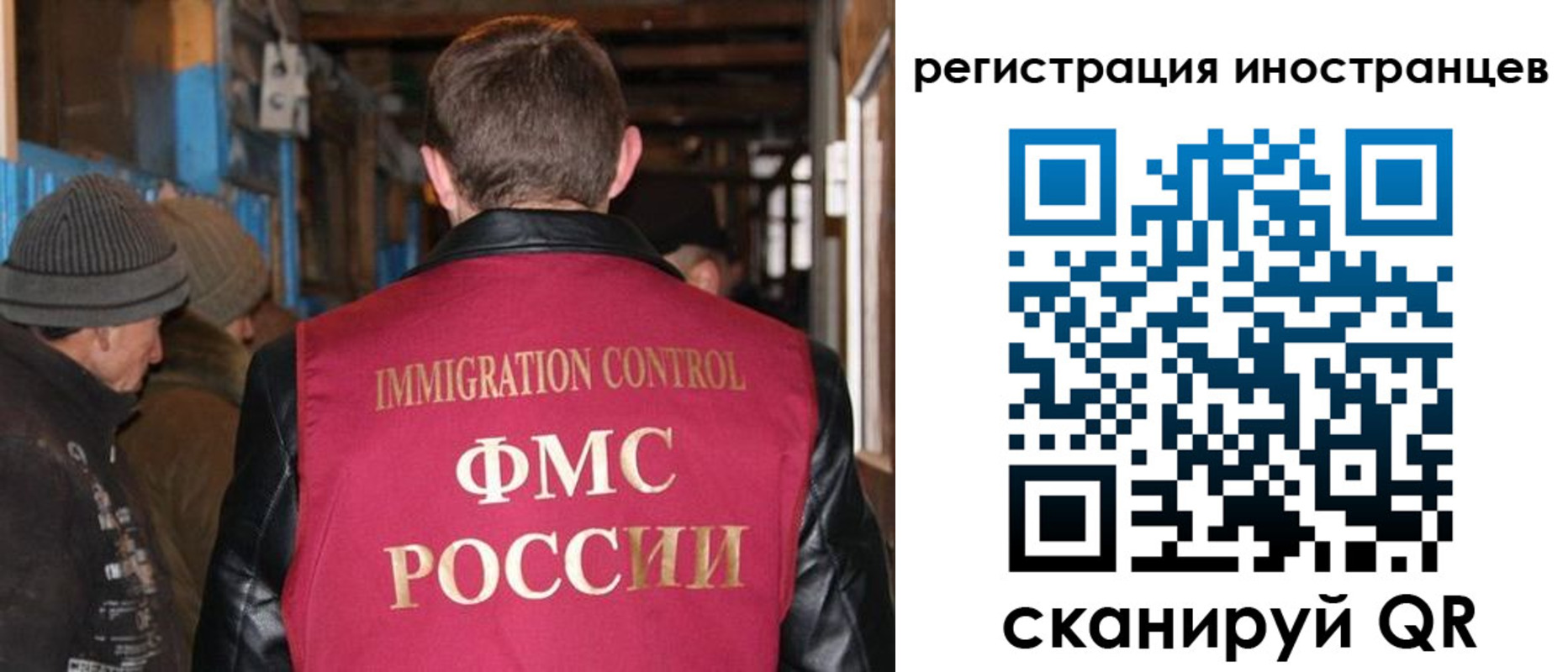 временная регистрация для всех в Жуковке